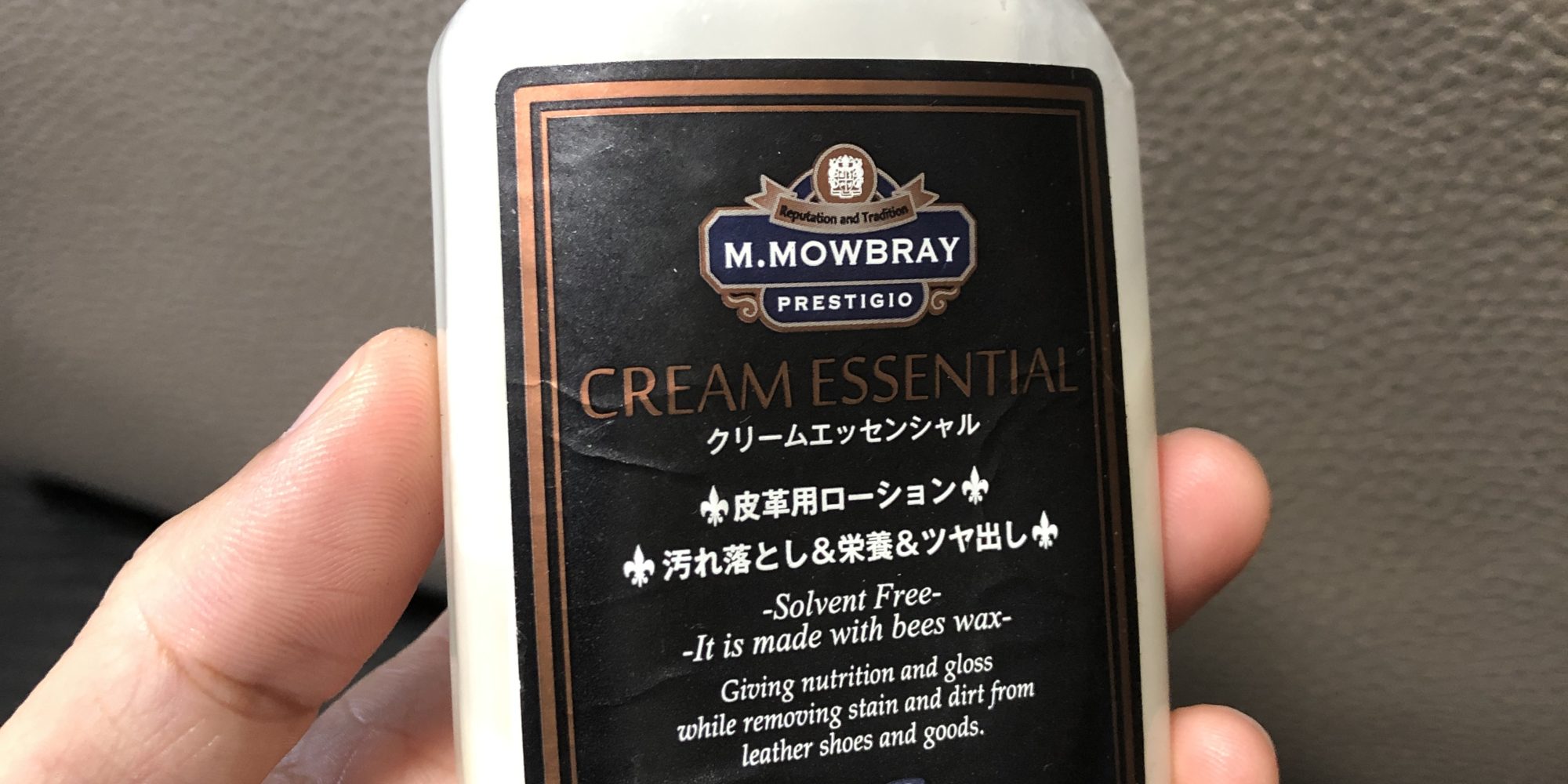 お手入れ